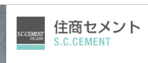 SC Cement